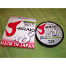 Шнур DAIWA J-Braid X8 0,06мм 150м multicolor 12755-006
