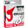 Шнур DAIWA J-Braid X8 0,16мм 150м multicolor 12755-116RU